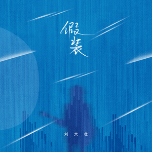 阿拉伯强奸视频
