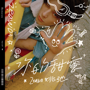 阿拉伯强奸视频
